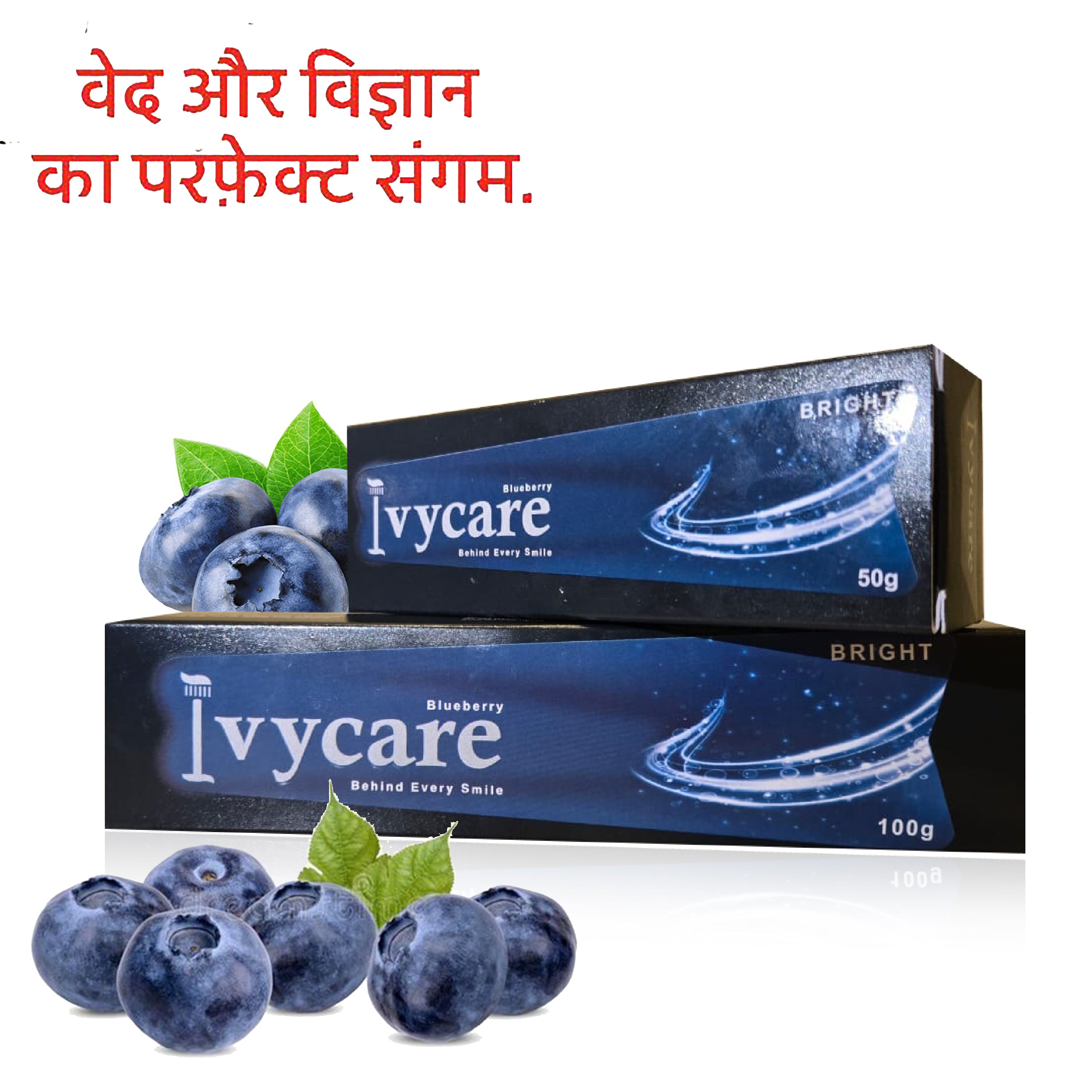 Ivycare Toothpaste, Gel- Cream Blueberry Bright(NEW)